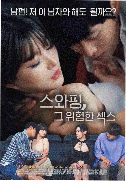 深夜食堂剧场版 完整版 缩略图