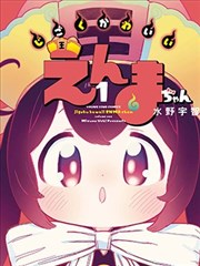 深夜食堂剧场版 终幕空镜剧照