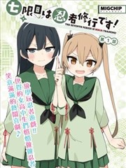 深夜食堂剧场版 吧台全景剧照