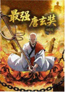 深夜食堂剧场版 幕后拍摄资讯配图